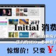 澳门6合开彩开奖结果直播视频回放大全下载